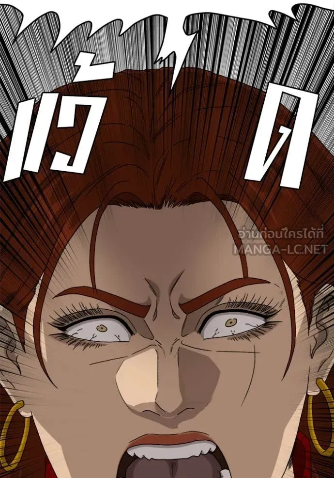 BAD GUY ตอนที่ 291 รูปที่ 2