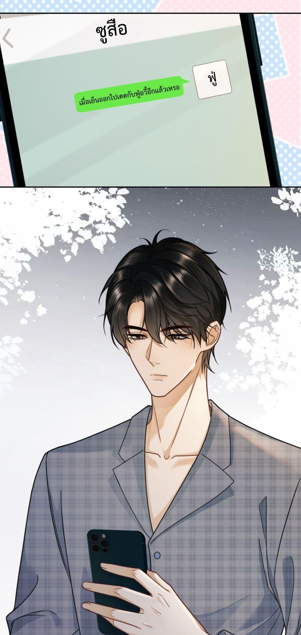 Manga-lc-com อ่านมังงะ อ่านการ์ตูน ออนไลน์ ฟรี BillionaireCEO ตอนที่ 1 2 3 4 5 6 7 8 9 10 11 12 13 14 ฟรี ไม่มีโฆษณา Manga-lc - อ่าน มังงะ อ่าน การ์ตูน ออนไลน์ อ่านมังงะ ฟรี