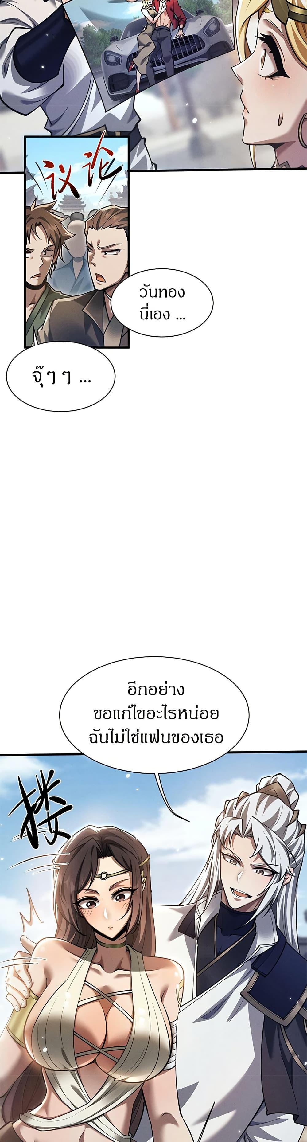 Manga-lc-com อ่านมังงะ อ่านการ์ตูน ออนไลน์ ฟรี Full-Time Swordsman ตอนที่ 1 2 3 4 5 6 7 8 9 10 11 12 13 14 ฟรี ไม่มีโฆษณา Manga-lc - อ่าน มังงะ อ่าน การ์ตูน ออนไลน์ อ่านมังงะ ฟรี