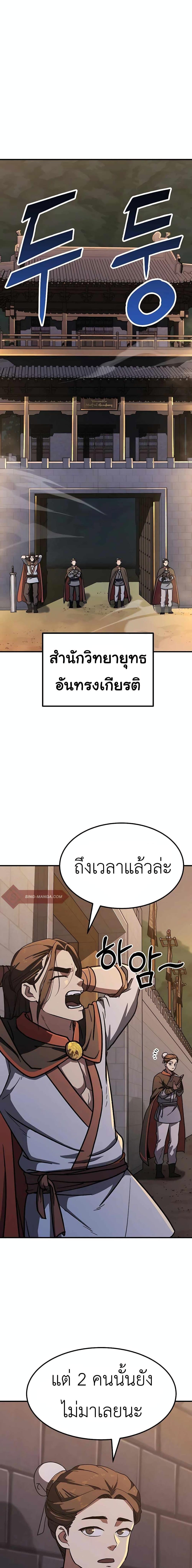 Manga-lc-com อ่านมังงะ อ่านการ์ตูน ออนไลน์ ฟรี Skeleton Warrior ตอนที่ 1 2 3 4 5 6 7 8 9 10 11 12 13 14 ฟรี ไม่มีโฆษณา Manga-lc - อ่าน มังงะ อ่าน การ์ตูน ออนไลน์ อ่านมังงะ ฟรี