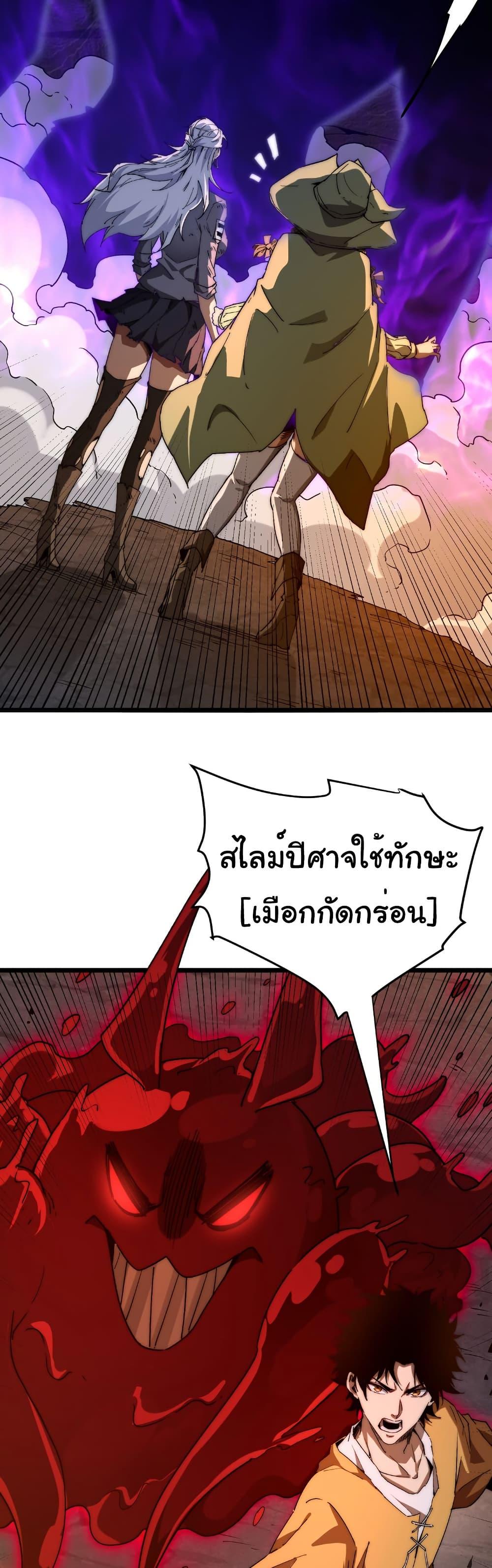 Manga-lc-com อ่านมังงะ อ่านการ์ตูน ออนไลน์ ฟรี Summon the devil, I am the abyss ตอนที่ 1 2 3 4 5 6 7 8 9 10 11 12 13 14 ฟรี ไม่มีโฆษณา Manga-lc - อ่าน มังงะ อ่าน การ์ตูน ออนไลน์ อ่านมังงะ ฟรี