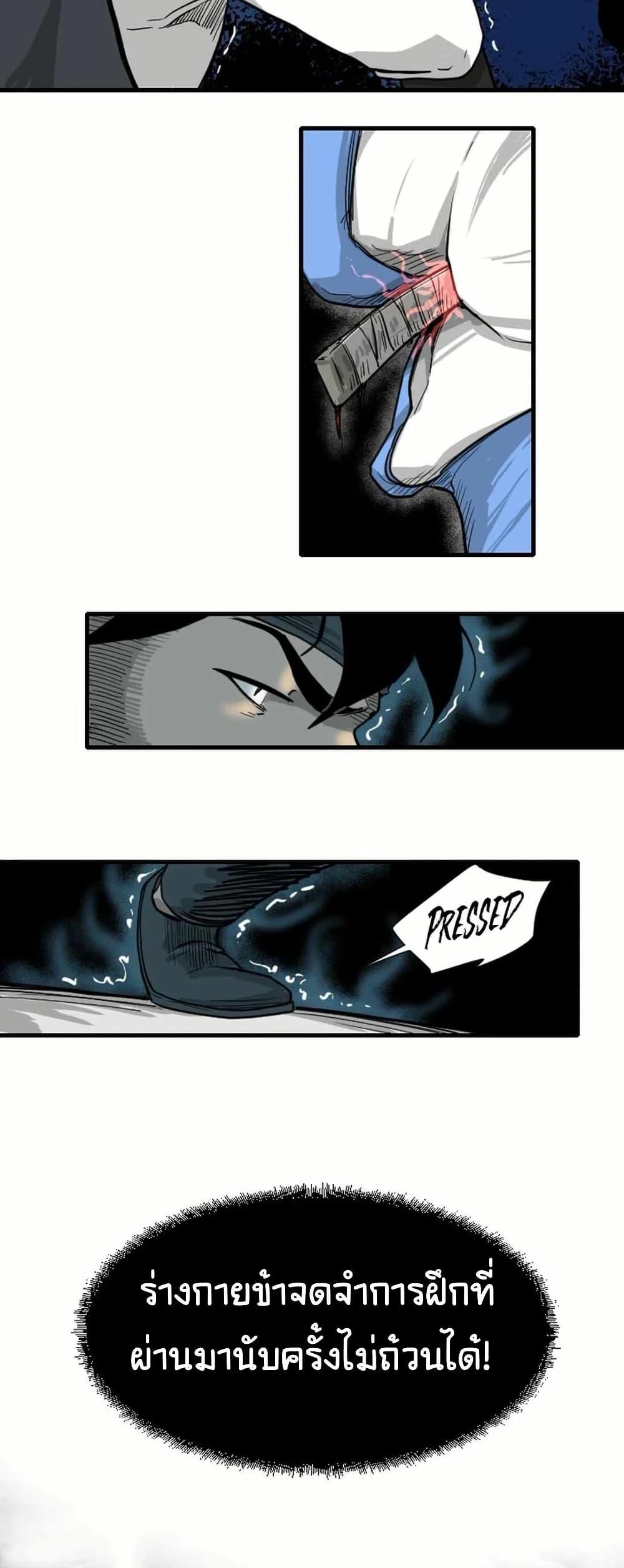 Manga-lc-com อ่านมังงะ อ่านการ์ตูน ออนไลน์ ฟรี The Demonic Warrior ตอนที่ 1 2 3 4 5 6 7 8 9 10 11 12 13 14 ฟรี ไม่มีโฆษณา Manga-lc - อ่าน มังงะ อ่าน การ์ตูน ออนไลน์ อ่านมังงะ ฟรี