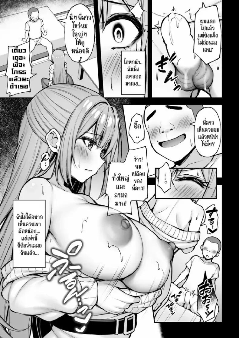 Doujin-Lc- อ่าน โดจิน มังฮวา เกาหลี ญี่ปุ่น จีน แปลไทย พี่สาวที่แสนดีในเวลาที่ผมไม่อยู่ (Xe) ตอนที่ 1 2 3 4 5 6 7 8 9 10 11 12 13 14 ฟรี ไม่มีโฆษณา อ่าน โดจิน Manhwa เกาหลี ญี่ปุ่น จีน เรามีครบ คัดมาให้เน้นๆ โดจิน 18+ รับประกันความฟินโดย  Doujin Lc