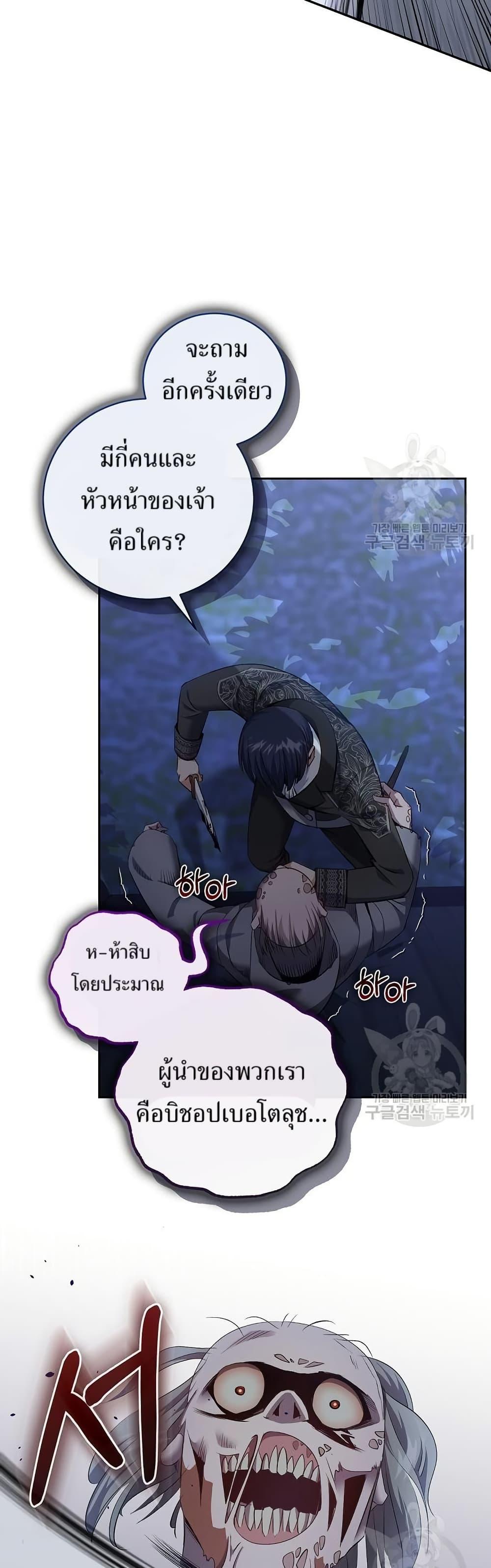 Manga-lc-com อ่านมังงะ อ่านการ์ตูน ออนไลน์ ฟรี Kill the Emperor ตอนที่ 1 2 3 4 5 6 7 8 9 10 11 12 13 14 ฟรี ไม่มีโฆษณา Manga-lc - อ่าน มังงะ อ่าน การ์ตูน ออนไลน์ อ่านมังงะ ฟรี