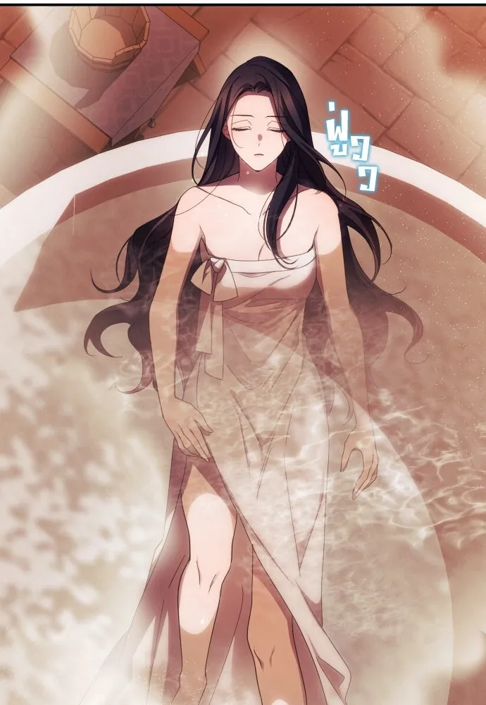 ฉันจะจีบท่านดยุกแดนเหนือ ตอนที่ 23 รูปที่ 65