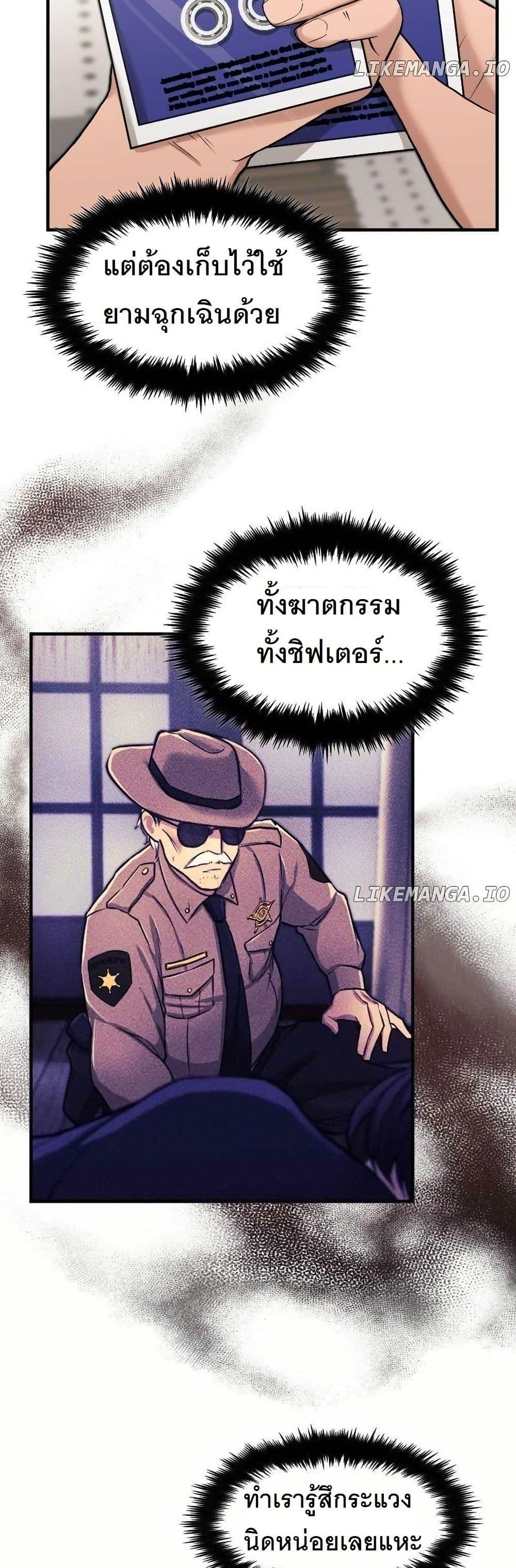Manga-lc-com อ่านมังงะ อ่านการ์ตูน ออนไลน์ ฟรี Paranoid Mage ตอนที่ 1 2 3 4 5 6 7 8 9 10 11 12 13 14 ฟรี ไม่มีโฆษณา Manga-lc - อ่าน มังงะ อ่าน การ์ตูน ออนไลน์ อ่านมังงะ ฟรี