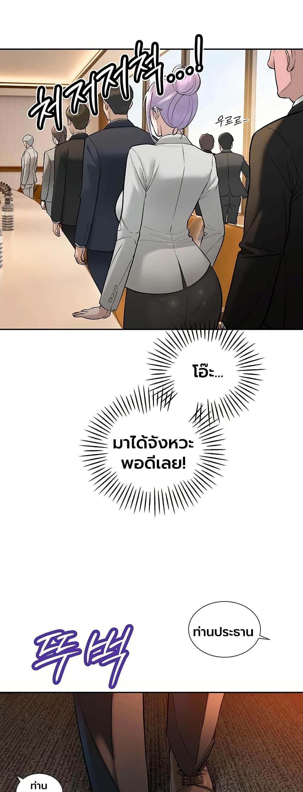 Doujin-Lc- อ่าน โดจิน มังฮวา เกาหลี ญี่ปุ่น จีน แปลไทย Father Is Eating ตอนที่ 1 2 3 4 5 6 7 8 9 10 11 12 13 14 ฟรี ไม่มีโฆษณา อ่าน โดจิน Manhwa เกาหลี ญี่ปุ่น จีน เรามีครบ คัดมาให้เน้นๆ โดจิน 18+ รับประกันความฟินโดย  Doujin Lc