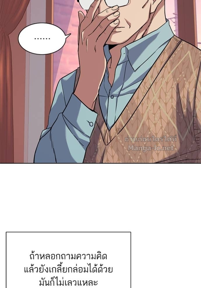 Doujin-Lc- อ่าน โดจิน มังฮวา เกาหลี ญี่ปุ่น จีน แปลไทย Reborn Rich ตอนที่ 1 2 3 4 5 6 7 8 9 10 11 12 13 14 ฟรี ไม่มีโฆษณา อ่าน โดจิน Manhwa เกาหลี ญี่ปุ่น จีน เรามีครบ คัดมาให้เน้นๆ โดจิน 18+ รับประกันความฟินโดย Doujin Lc