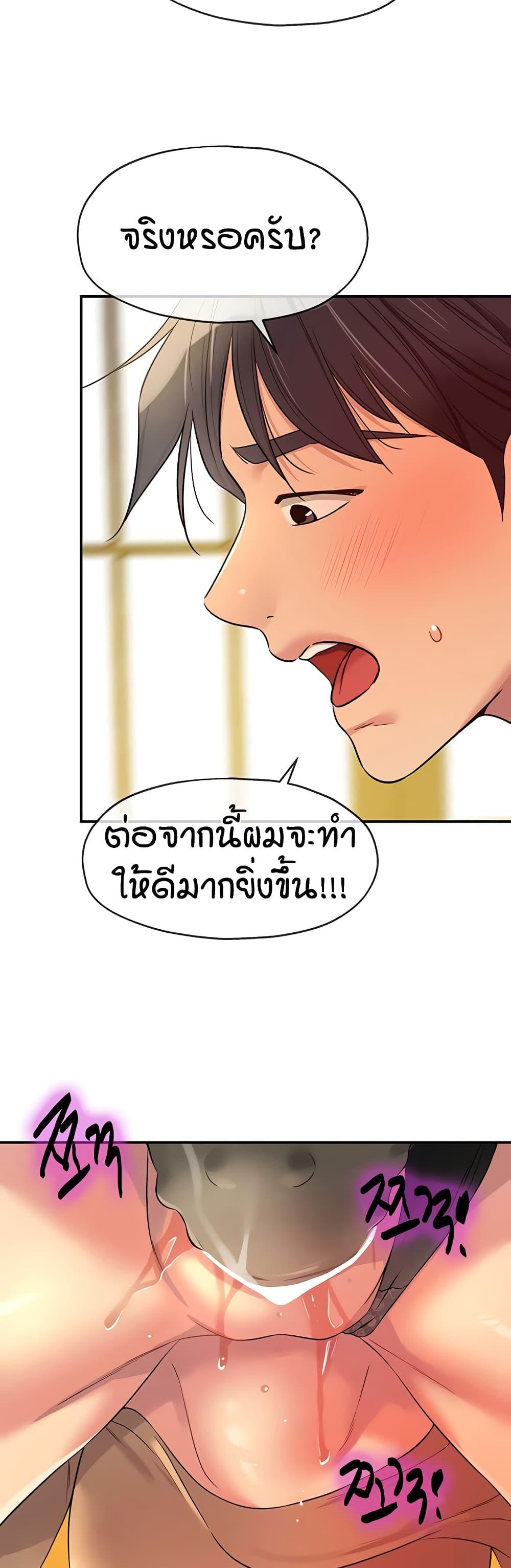 Doujin-Lc- อ่าน โดจิน มังฮวา เกาหลี ญี่ปุ่น จีน แปลไทย Glory Hole ตอนที่ 1 2 3 4 5 6 7 8 9 10 11 12 13 14 ฟรี ไม่มีโฆษณา อ่าน โดจิน Manhwa เกาหลี ญี่ปุ่น จีน เรามีครบ คัดมาให้เน้นๆ โดจิน 18+ รับประกันความฟินโดย  Doujin Lc