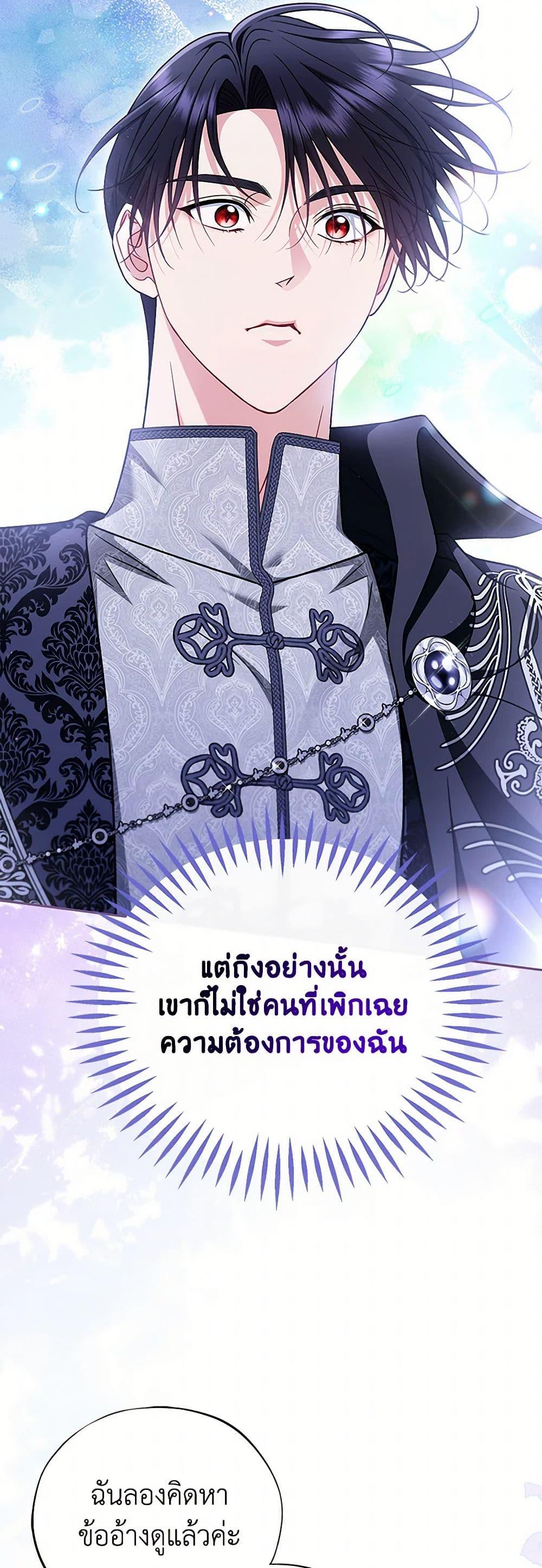 Manga-lc-com อ่านมังงะ อ่านการ์ตูน ออนไลน์ ฟรี I Will Become the Villain’s Poison Taster ตอนที่ 1 2 3 4 5 6 7 8 9 10 11 12 13 14 ฟรี ไม่มีโฆษณา Manga-lc - อ่าน มังงะ อ่าน การ์ตูน ออนไลน์ อ่านมังงะ ฟรี
