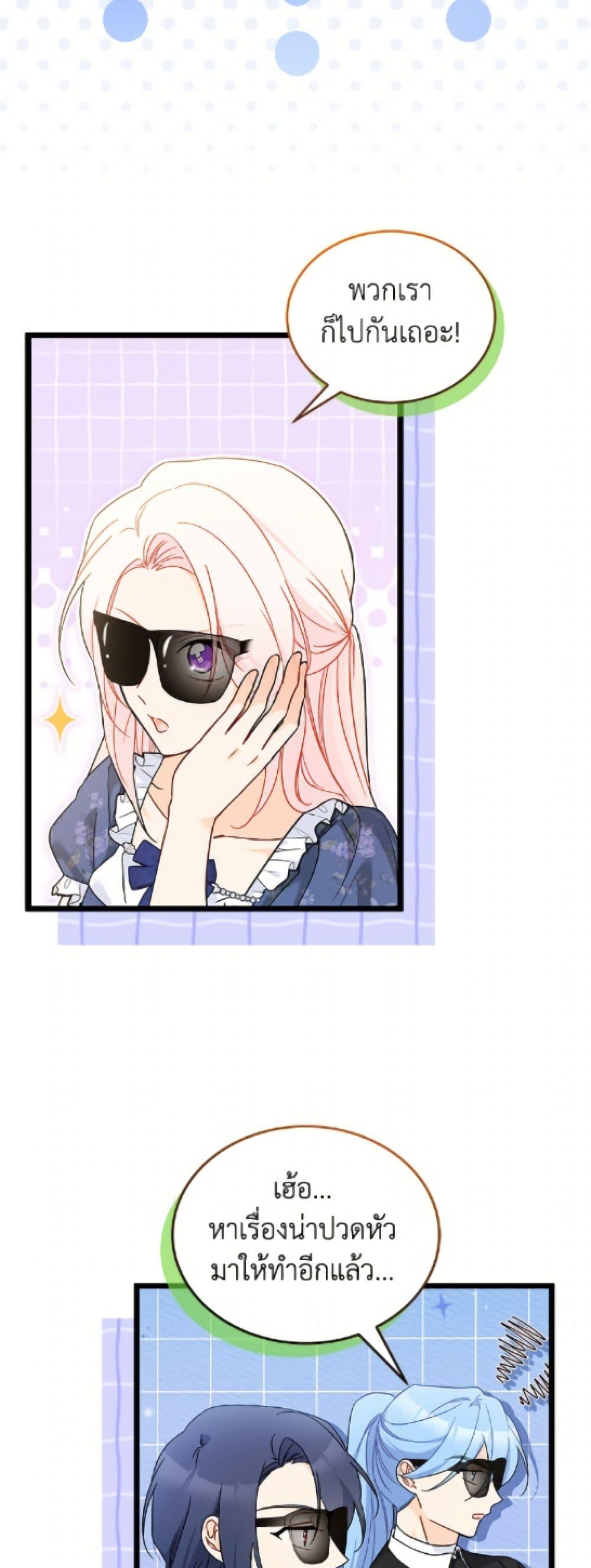 Manga-lc-com อ่านมังงะ อ่านการ์ตูน ออนไลน์ ฟรี The Symbiotic Relationship Between a Panther and a Rabbit ตอนที่ 1 2 3 4 5 6 7 8 9 10 11 12 13 14 ฟรี ไม่มีโฆษณา Manga-lc - อ่าน มังงะ อ่าน การ์ตูน ออนไลน์ อ่านมังงะ ฟรี