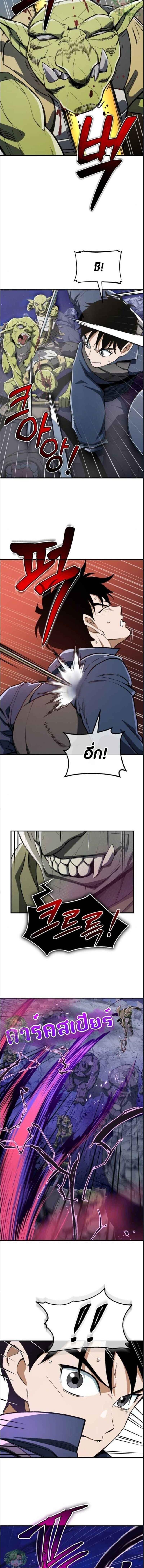 Manga-lc-com อ่านมังงะ อ่านการ์ตูน ออนไลน์ ฟรี Error establishing a Redis connection ตอนที่ 1 2 3 4 5 6 7 8 9 10 11 12 13 14 ฟรี ไม่มีโฆษณา Manga-lc - อ่าน มังงะ อ่าน การ์ตูน ออนไลน์ อ่านมังงะ ฟรี