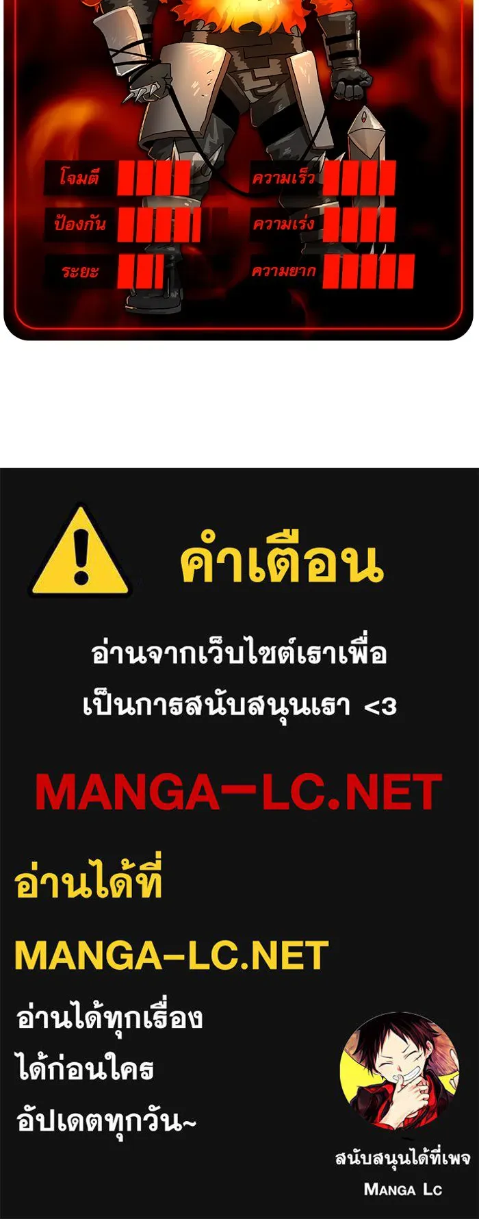 Double Click ตอนที่ 70 รูปที่ 173