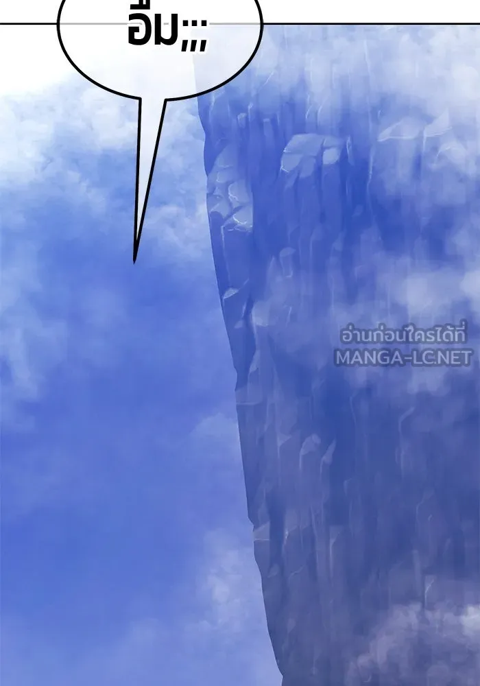 +99 ท่อนไม้พร้อมบวก ตอนที่ 67 คนลวง (5) รูปที่ 489