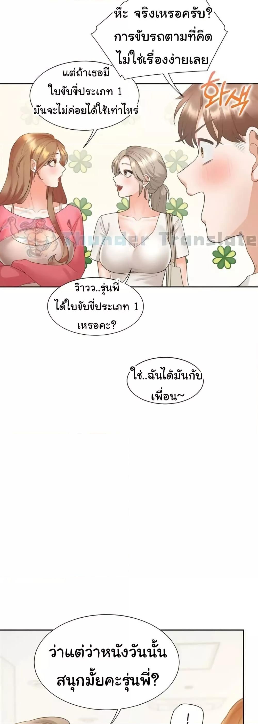Doujin-Lc- อ่าน โดจิน มังฮวา เกาหลี ญี่ปุ่น จีน แปลไทย Bunk Beds ตอนที่ 1 2 3 4 5 6 7 8 9 10 11 12 13 14 ฟรี ไม่มีโฆษณา อ่าน โดจิน Manhwa เกาหลี ญี่ปุ่น จีน เรามีครบ คัดมาให้เน้นๆ โดจิน 18+ รับประกันความฟินโดย  Doujin Lc