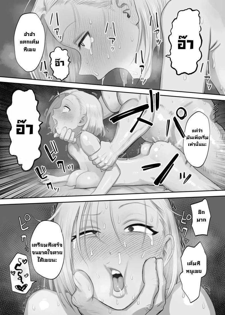 Doujin-Lc- อ่าน โดจิน มังฮวา เกาหลี ญี่ปุ่น จีน แปลไทย ซึนเดเระคลั่งปะป๊า [Komaneko Shrine (Komaneko)] Tsunderefazakon Kusagaya-san Tsundere Fathercon Kusagaya-san ตอนที่ 1 2 3 4 5 6 7 8 9 10 11 12 13 14 ฟรี ไม่มีโฆษณา อ่าน โดจิน Manhwa เกาหลี ญี่ปุ่น จีน เรามีครบ คัดมาให้เน้นๆ โดจิน 18+ รับประกันความฟินโดย  Doujin Lc