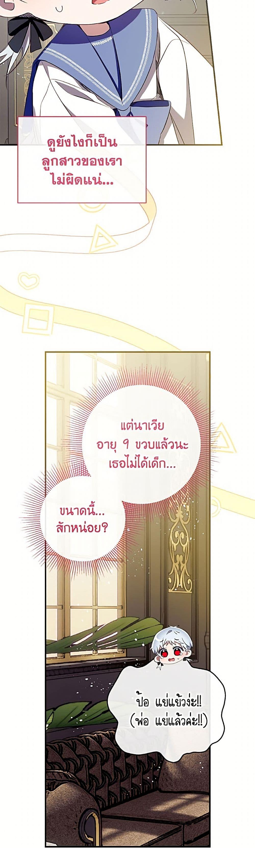 Manga-lc-com อ่านมังงะ อ่านการ์ตูน ออนไลน์ ฟรี Can We Become a Family ตอนที่ 1 2 3 4 5 6 7 8 9 10 11 12 13 14 ฟรี ไม่มีโฆษณา Manga-lc - อ่าน มังงะ อ่าน การ์ตูน ออนไลน์ อ่านมังงะ ฟรี