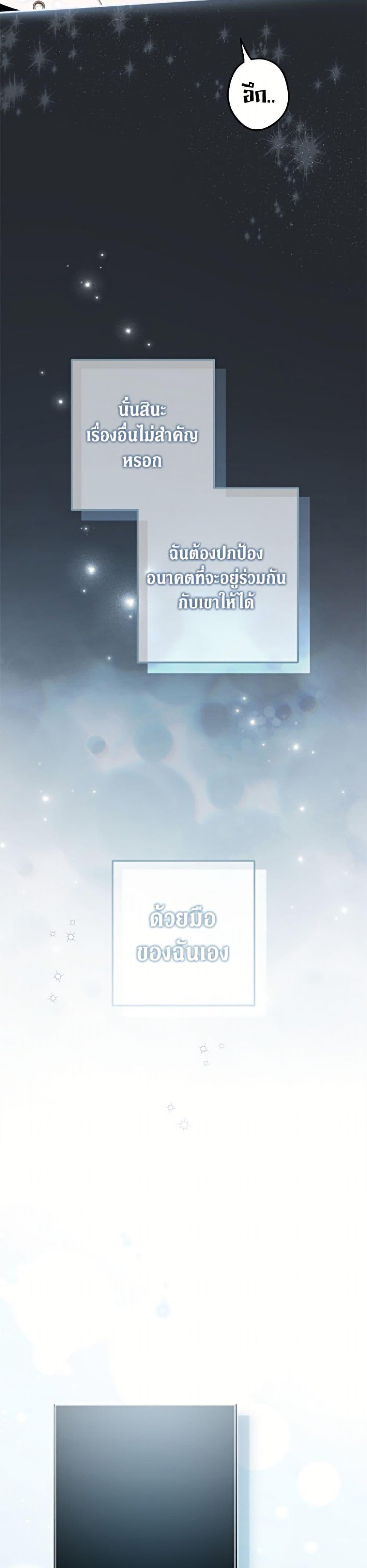 Manga-lc-com อ่านมังงะ อ่านการ์ตูน ออนไลน์ ฟรี An Extra Stole the Male Leads ตอนที่ 1 2 3 4 5 6 7 8 9 10 11 12 13 14 ฟรี ไม่มีโฆษณา Manga-lc - อ่าน มังงะ อ่าน การ์ตูน ออนไลน์ อ่านมังงะ ฟรี