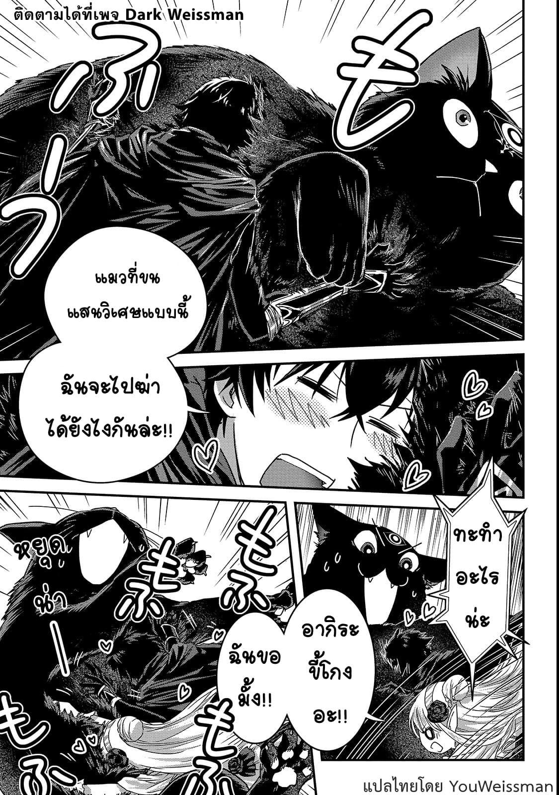 Manga-lc-com อ่านมังงะ อ่านการ์ตูน ออนไลน์ ฟรี Assassin de aru ore no Sutetasu ga Yuusha yori mo Akiraka ni Tsuyoi Nodaga ตอนที่ 1 2 3 4 5 6 7 8 9 10 11 12 13 14 ฟรี ไม่มีโฆษณา Manga-lc - อ่าน มังงะ อ่าน การ์ตูน ออนไลน์ อ่านมังงะ ฟรี