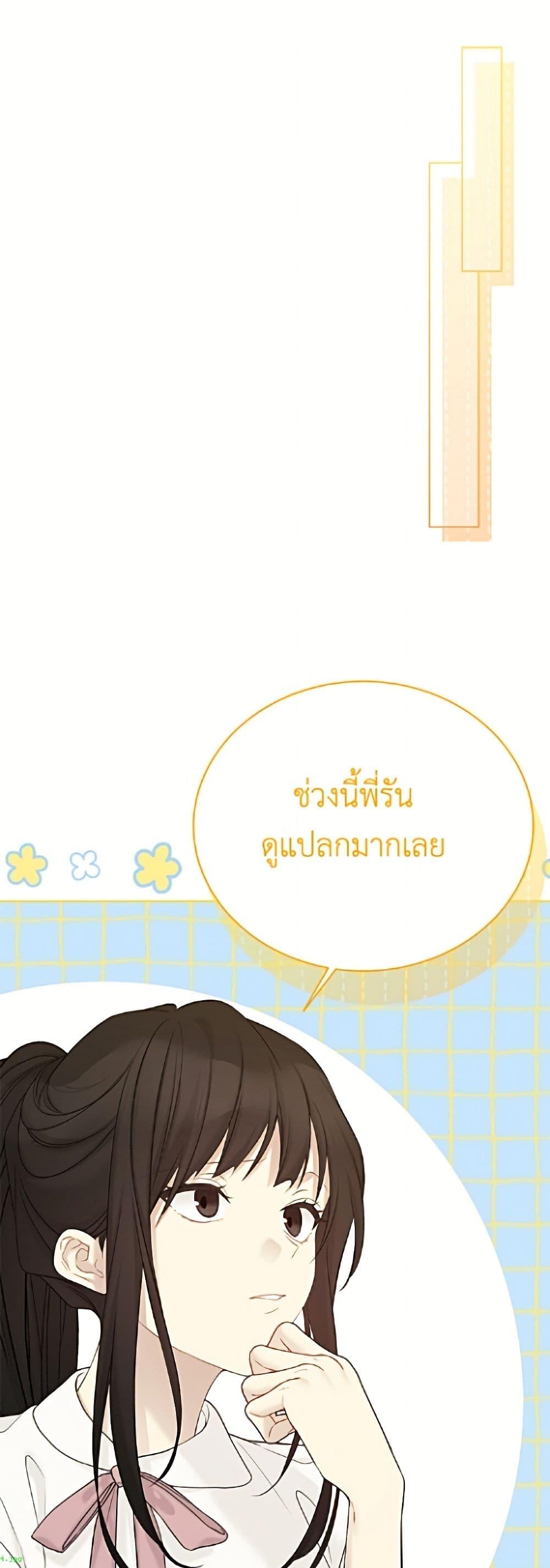 Manga-lc-com อ่านมังงะ อ่านการ์ตูน ออนไลน์ ฟรี The Viridescent Crown ตอนที่ 1 2 3 4 5 6 7 8 9 10 11 12 13 14 ฟรี ไม่มีโฆษณา Manga-lc - อ่าน มังงะ อ่าน การ์ตูน ออนไลน์ อ่านมังงะ ฟรี