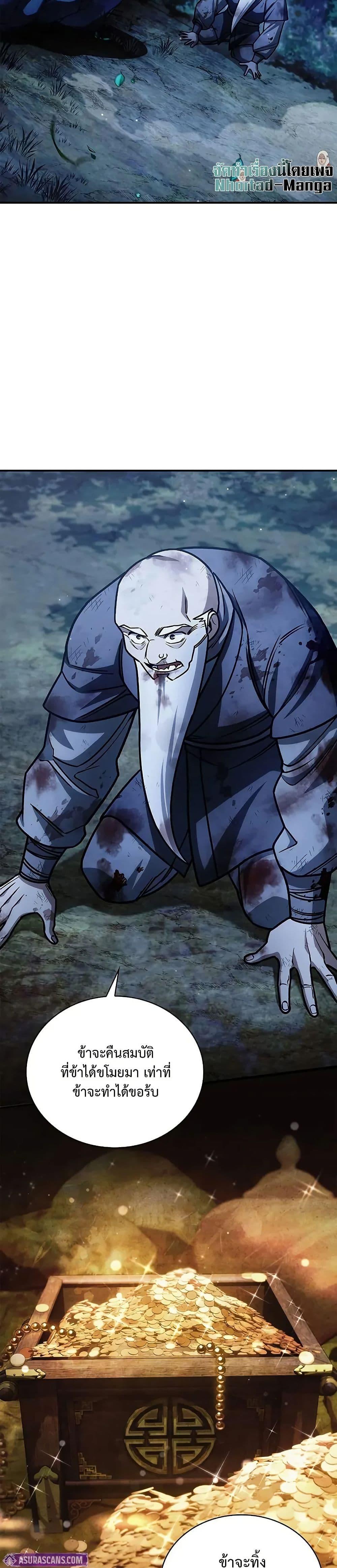 Manga-lc-com อ่านมังงะ อ่านการ์ตูน ออนไลน์ ฟรี Heavenly Grand Archive’s Young Master ตอนที่ 1 2 3 4 5 6 7 8 9 10 11 12 13 14 ฟรี ไม่มีโฆษณา Manga-lc - อ่าน มังงะ อ่าน การ์ตูน ออนไลน์ อ่านมังงะ ฟรี