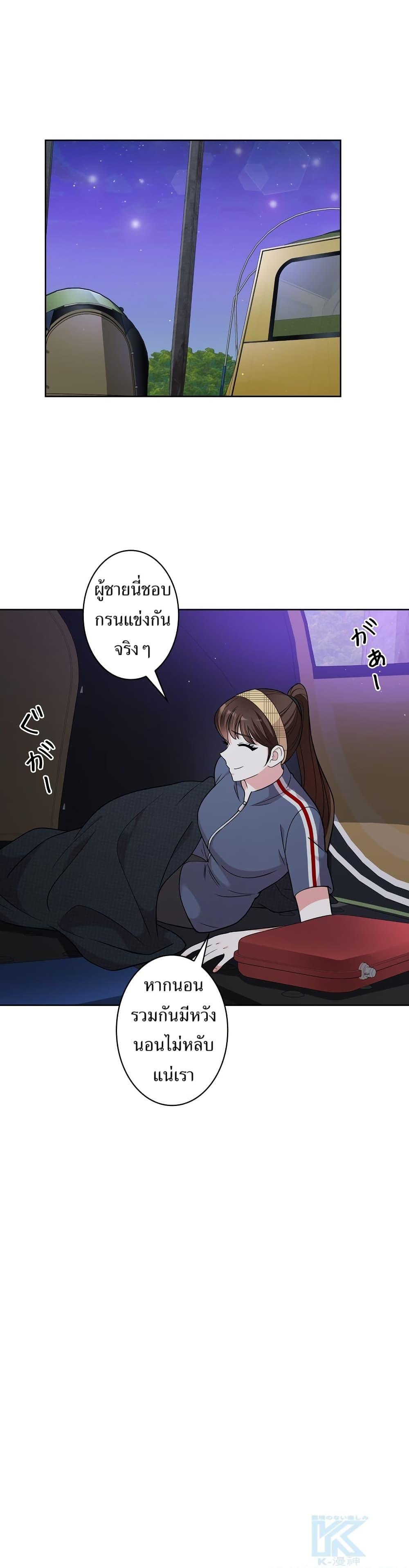 Manga-lc-com อ่านมังงะ อ่านการ์ตูน ออนไลน์ ฟรี The Female Lead Acquires Cheat Skills ตอนที่ 1 2 3 4 5 6 7 8 9 10 11 12 13 14 ฟรี ไม่มีโฆษณา Manga-lc - อ่าน มังงะ อ่าน การ์ตูน ออนไลน์ อ่านมังงะ ฟรี