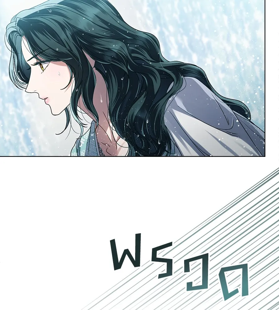 เล่ห์รักชนชั้นสูง ตอนที่ 9 รูปที่ 50