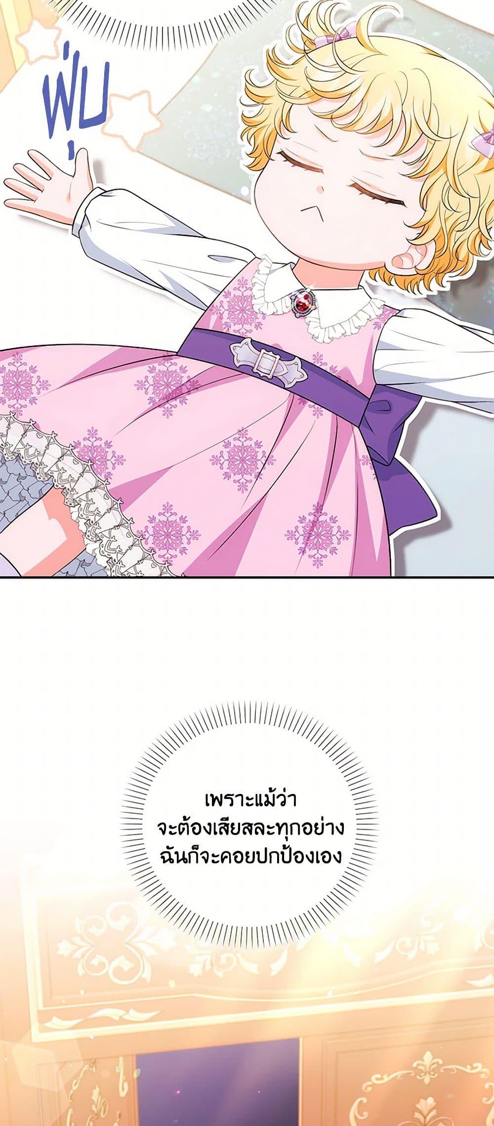 Manga-lc-com อ่านมังงะ อ่านการ์ตูน ออนไลน์ ฟรี The S-Class Baby Princess Is Too Powerful ตอนที่ 1 2 3 4 5 6 7 8 9 10 11 12 13 14 ฟรี ไม่มีโฆษณา Manga-lc - อ่าน มังงะ อ่าน การ์ตูน ออนไลน์ อ่านมังงะ ฟรี