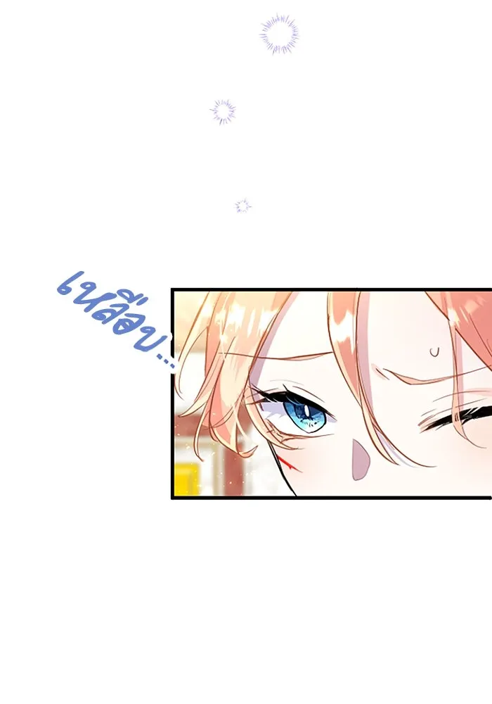 คุณหนูย้อนเวลามาเป็นอัศวิน ตอนที่ 59 รูปที่ 113