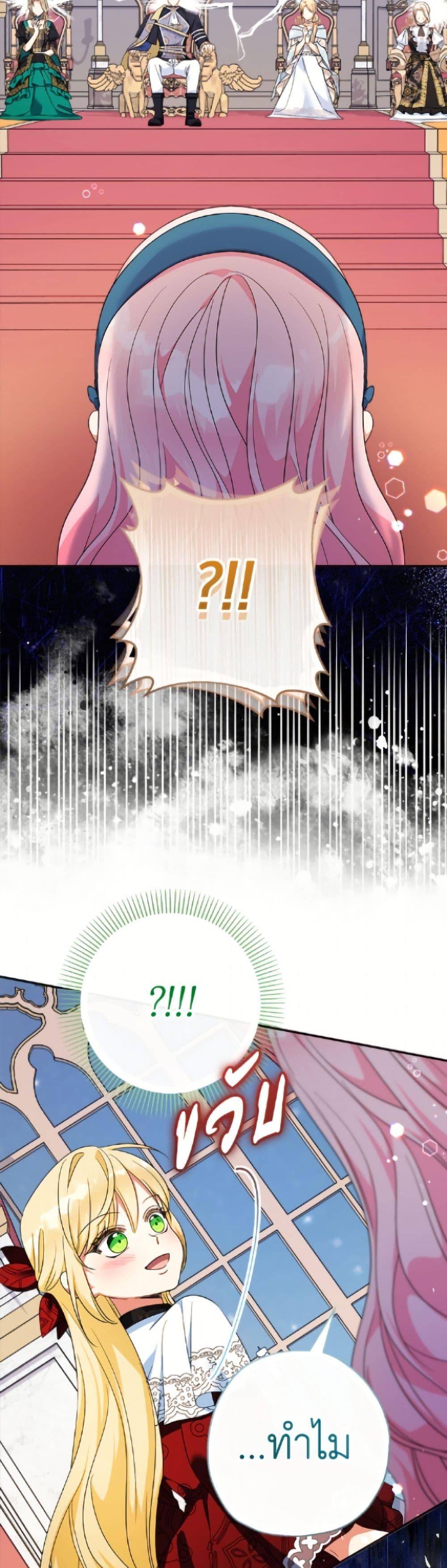 Manga-lc-com อ่านมังงะ อ่านการ์ตูน ออนไลน์ ฟรี Lord Baby Runs a Romance Fantasy With Cash ตอนที่ 1 2 3 4 5 6 7 8 9 10 11 12 13 14 ฟรี ไม่มีโฆษณา Manga-lc - อ่าน มังงะ อ่าน การ์ตูน ออนไลน์ อ่านมังงะ ฟรี