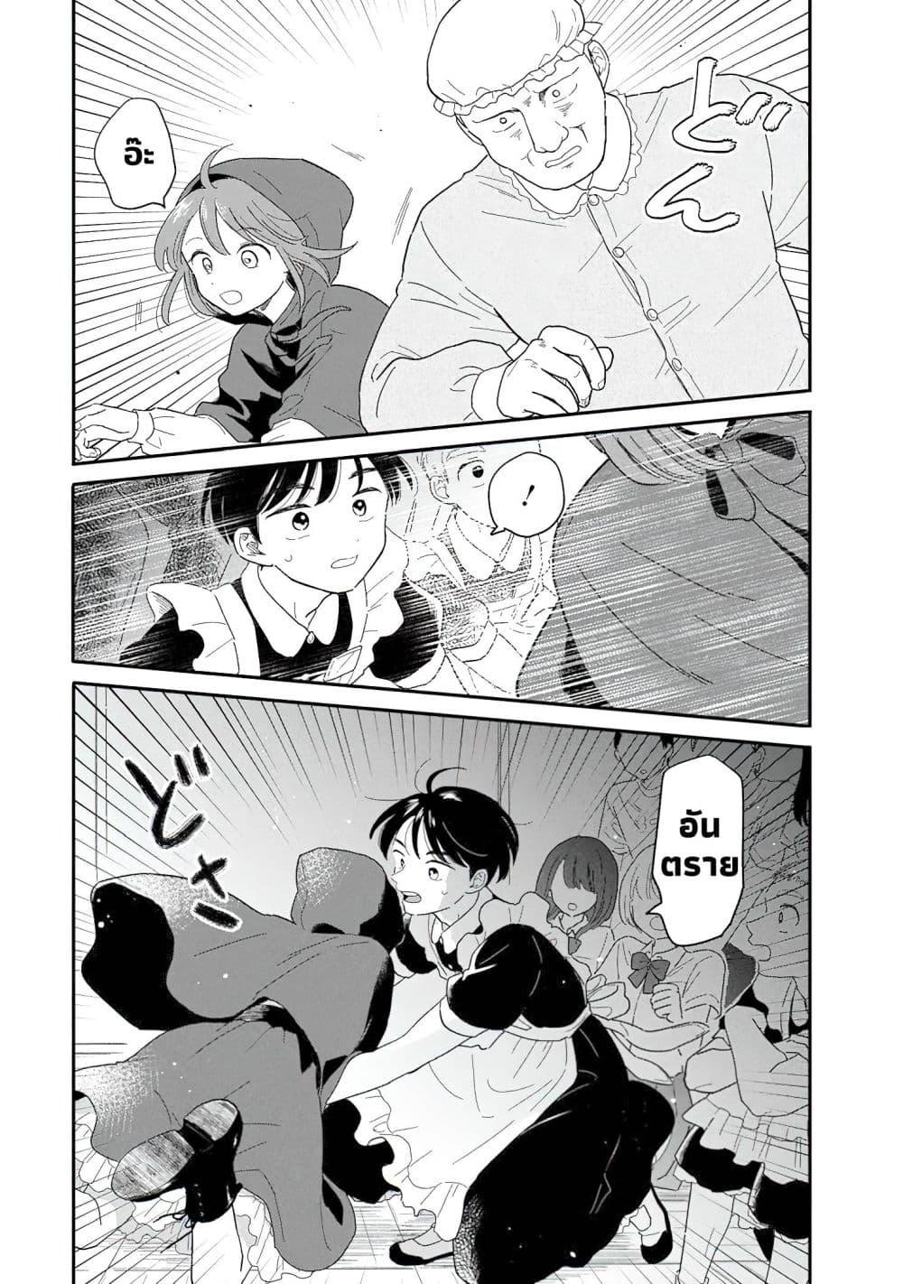Manga-lc-com อ่านมังงะ อ่านการ์ตูน ออนไลน์ ฟรี Houkago Kitaku Biyori ตอนที่ 1 2 3 4 5 6 7 8 9 10 11 12 13 14 ฟรี ไม่มีโฆษณา Manga-lc - อ่าน มังงะ อ่าน การ์ตูน ออนไลน์ อ่านมังงะ ฟรี