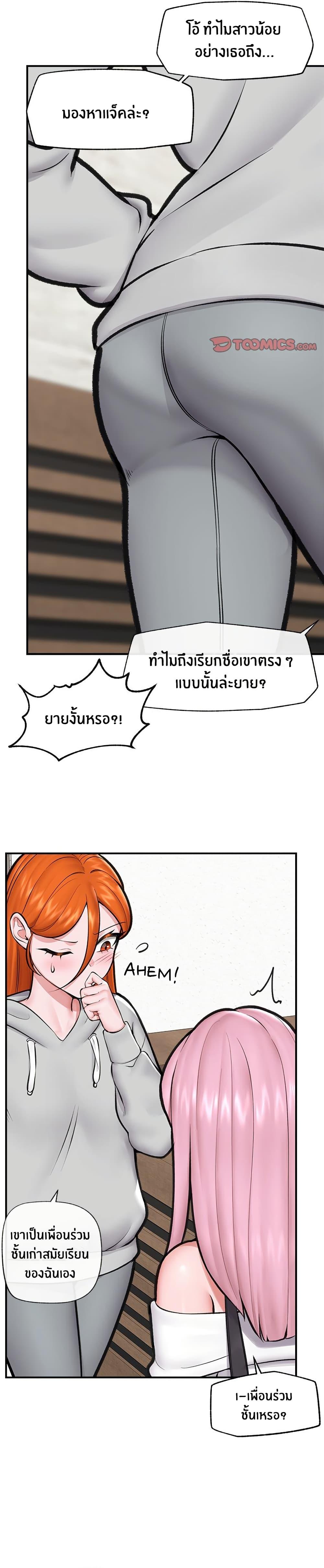 Doujin-Lc- อ่าน โดจิน มังฮวา เกาหลี ญี่ปุ่น จีน แปลไทย Hypnotist Security Guard พลิกชีวิตยามด้วยแอปสะกดเสียว ตอนที่ 1 2 3 4 5 6 7 8 9 10 11 12 13 14 ฟรี ไม่มีโฆษณา อ่าน โดจิน Manhwa เกาหลี ญี่ปุ่น จีน เรามีครบ คัดมาให้เน้นๆ โดจิน 18+ รับประกันความฟินโดย  Doujin Lc