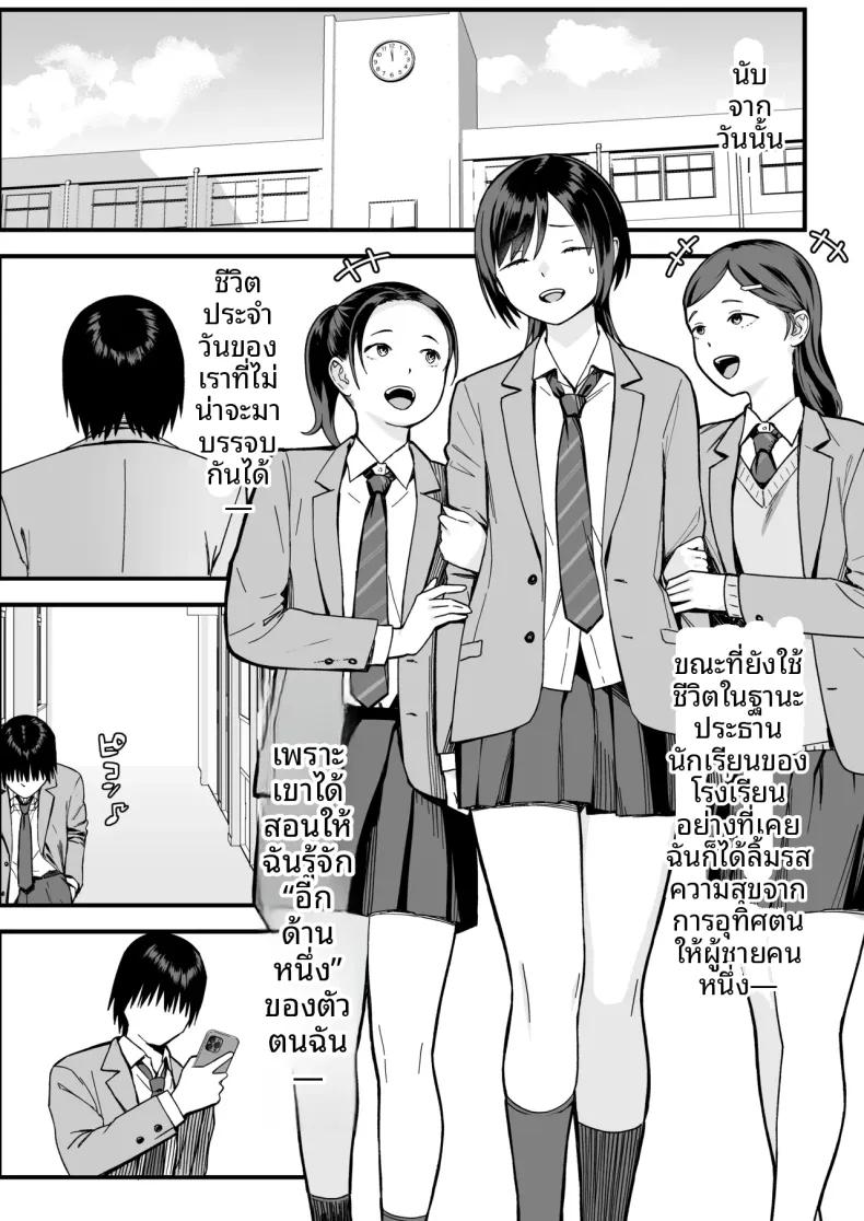 Doujin-Lc- อ่าน โดจิน มังฮวา เกาหลี ญี่ปุ่น จีน แปลไทย ความลับของประธานนักเรียนที่ผมเท่านั้นที่รู้ (Yuzuriha) ตอนที่ 1 2 3 4 5 6 7 8 9 10 11 12 13 14 ฟรี ไม่มีโฆษณา อ่าน โดจิน Manhwa เกาหลี ญี่ปุ่น จีน เรามีครบ คัดมาให้เน้นๆ โดจิน 18+ รับประกันความฟินโดย  Doujin Lc