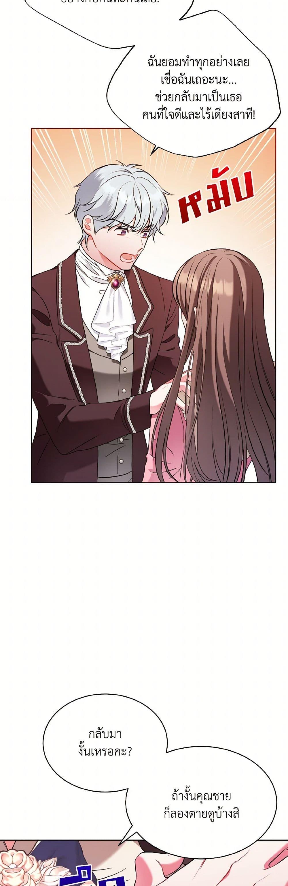 Manga-lc-com อ่านมังงะ อ่านการ์ตูน ออนไลน์ ฟรี The Wicked Ladies in Waiting ตอนที่ 1 2 3 4 5 6 7 8 9 10 11 12 13 14 ฟรี ไม่มีโฆษณา Manga-lc - อ่าน มังงะ อ่าน การ์ตูน ออนไลน์ อ่านมังงะ ฟรี