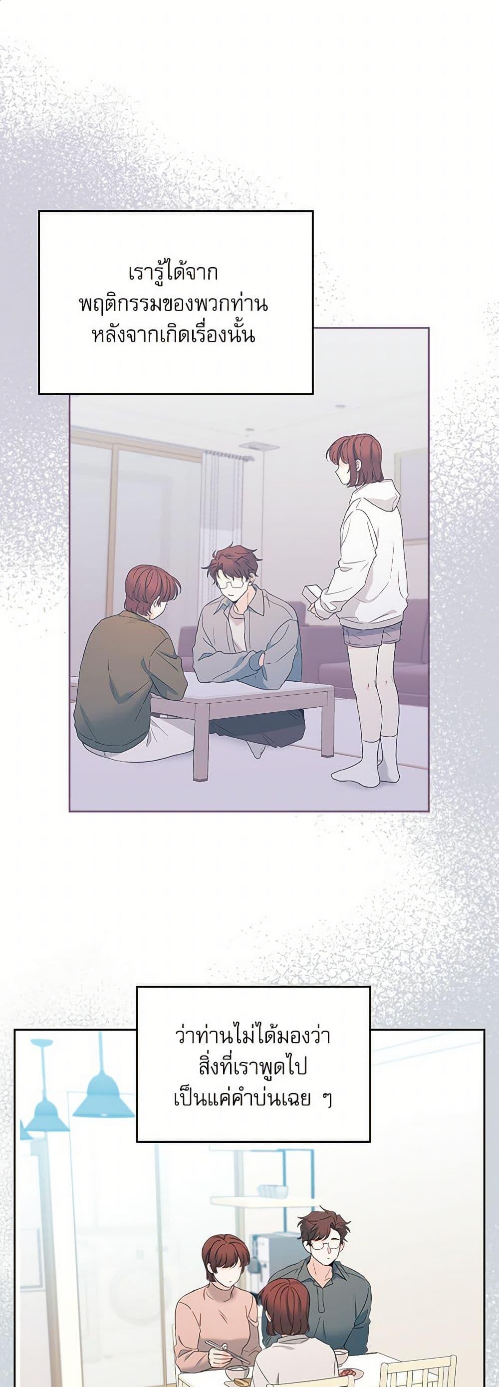 Manga-lc-com อ่านมังงะ อ่านการ์ตูน ออนไลน์ ฟรี My Life as an Internet Novel ตอนที่ 1 2 3 4 5 6 7 8 9 10 11 12 13 14 ฟรี ไม่มีโฆษณา Manga-lc - อ่าน มังงะ อ่าน การ์ตูน ออนไลน์ อ่านมังงะ ฟรี