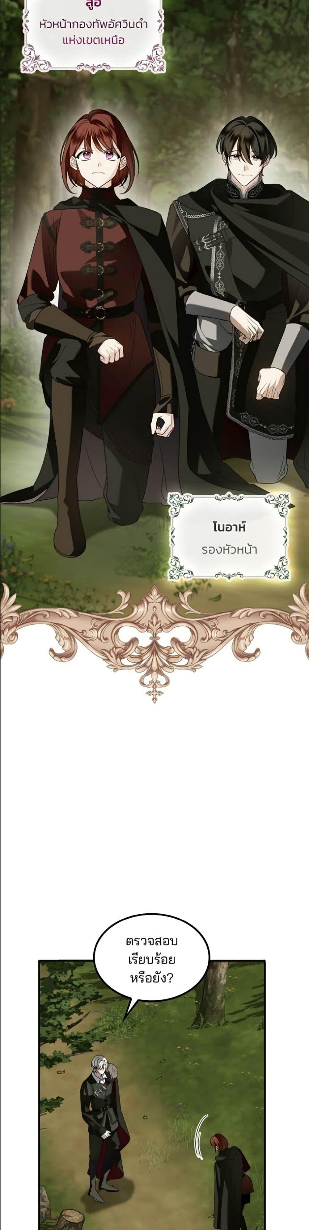 Manga-lc-com อ่านมังงะ อ่านการ์ตูน ออนไลน์ ฟรี Noble in Name, Vulgar at Heart ตอนที่ 1 2 3 4 5 6 7 8 9 10 11 12 13 14 ฟรี ไม่มีโฆษณา Manga-lc - อ่าน มังงะ อ่าน การ์ตูน ออนไลน์ อ่านมังงะ ฟรี