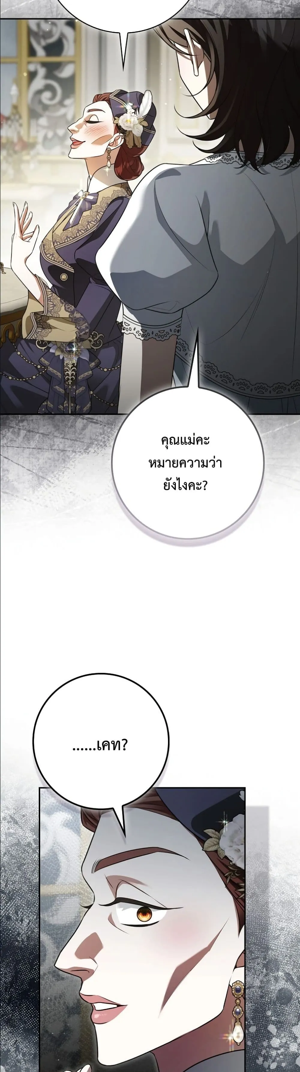 Manga-lc-com อ่านมังงะ อ่านการ์ตูน ออนไลน์ ฟรี Wasn’t I the Female Lead of a Regret Novel ตอนที่ 1 2 3 4 5 6 7 8 9 10 11 12 13 14 ฟรี ไม่มีโฆษณา Manga-lc - อ่าน มังงะ อ่าน การ์ตูน ออนไลน์ อ่านมังงะ ฟรี
