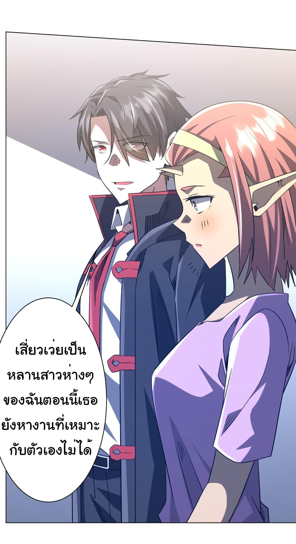 Manga-lc-com อ่านมังงะ อ่านการ์ตูน ออนไลน์ ฟรี Start with Trillions of Coins ตอนที่ 1 2 3 4 5 6 7 8 9 10 11 12 13 14 ฟรี ไม่มีโฆษณา Manga-lc - อ่าน มังงะ อ่าน การ์ตูน ออนไลน์ อ่านมังงะ ฟรี