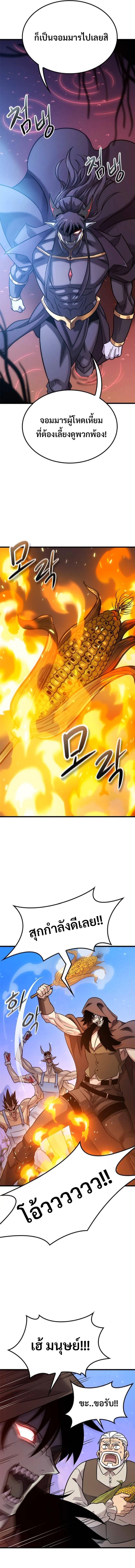 Manga-lc-com อ่านมังงะ อ่านการ์ตูน ออนไลน์ ฟรี What a Bountiful Harvest, Demon Lord! ตอนที่ 1 2 3 4 5 6 7 8 9 10 11 12 13 14 ฟรี ไม่มีโฆษณา Manga-lc - อ่าน มังงะ อ่าน การ์ตูน ออนไลน์ อ่านมังงะ ฟรี