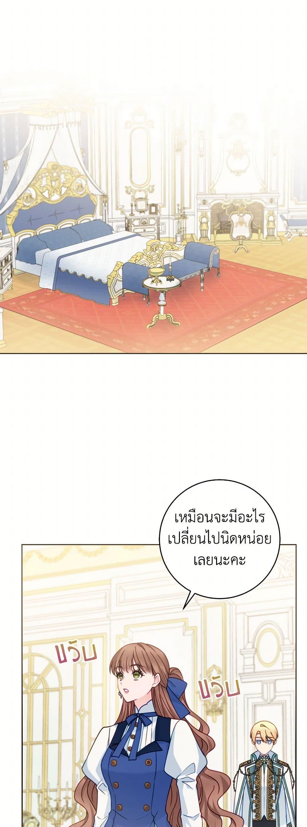 Manga-lc-com อ่านมังงะ อ่านการ์ตูน ออนไลน์ ฟรี Contractual Marriage to a Surly Duke ตอนที่ 1 2 3 4 5 6 7 8 9 10 11 12 13 14 ฟรี ไม่มีโฆษณา Manga-lc - อ่าน มังงะ อ่าน การ์ตูน ออนไลน์ อ่านมังงะ ฟรี