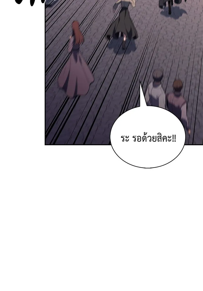 ลูกชายคนเล็กของดยุกคือมือสังหาร ตอนที่ 66 รูปที่ 64