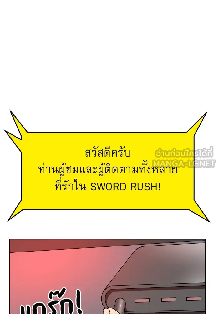 Double Click ตอนที่ 1 รูปที่ 27