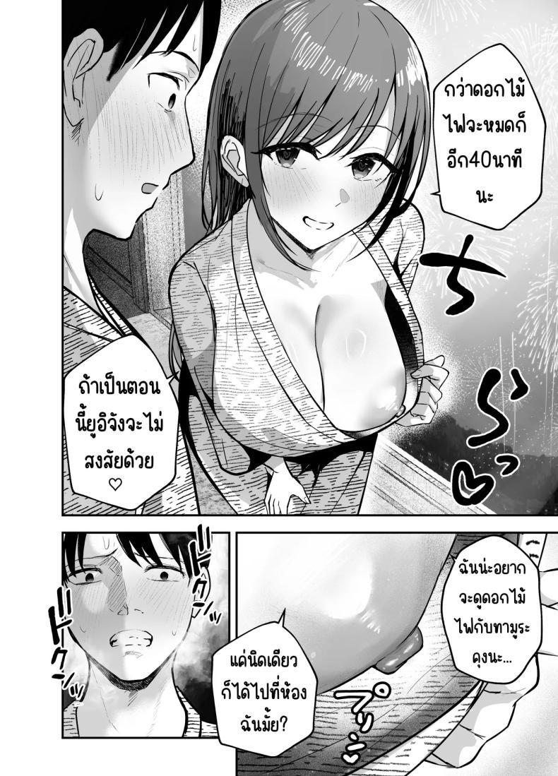 Doujin-Lc- อ่าน โดจิน มังฮวา เกาหลี ญี่ปุ่น จีน แปลไทย เพื่อนสาวในวันนั้นเป็นไอดอลในวันนี้ [Baketsu Purin] Omae ga Futta InCha Onna, Ima ja Followers Hyakuman-nin Goe no Bakunyuu Gravure Idol dazo ตอนที่ 1 2 3 4 5 6 7 8 9 10 11 12 13 14 ฟรี ไม่มีโฆษณา อ่าน โดจิน Manhwa เกาหลี ญี่ปุ่น จีน เรามีครบ คัดมาให้เน้นๆ โดจิน 18+ รับประกันความฟินโดย  Doujin Lc