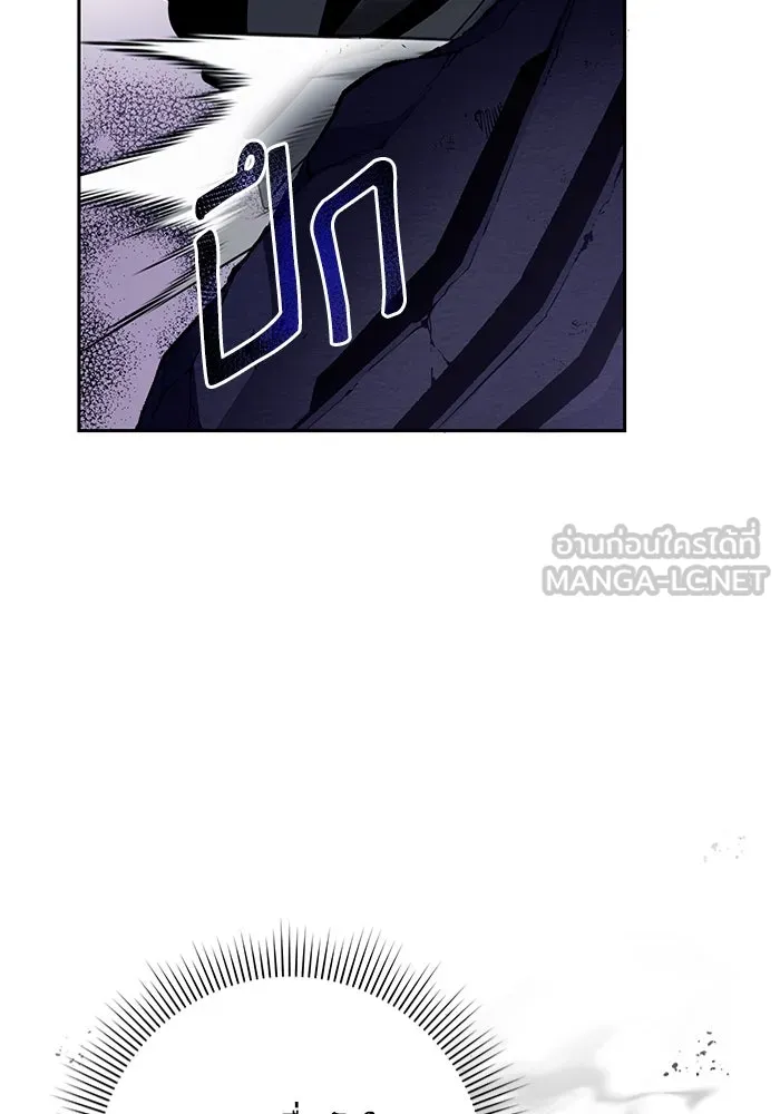 เชื่อเถอะ ฉันเป็นฮันเตอร์ห่วยแตก ตอนที่ 22 รูปที่ 138