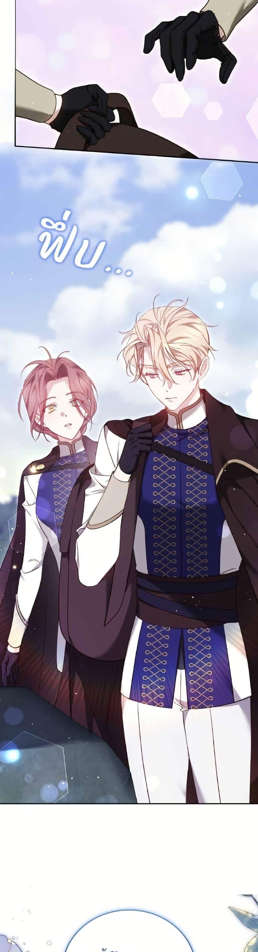 Manga-lc-com อ่านมังงะ อ่านการ์ตูน ออนไลน์ ฟรี The Reason Why the Villainess Picked up a Sword ตอนที่ 1 2 3 4 5 6 7 8 9 10 11 12 13 14 ฟรี ไม่มีโฆษณา Manga-lc - อ่าน มังงะ อ่าน การ์ตูน ออนไลน์ อ่านมังงะ ฟรี