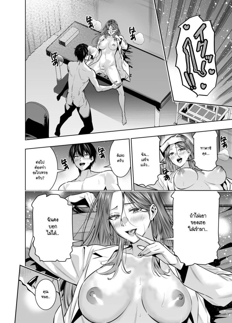 Doujin-Lc- อ่าน โดจิน มังฮวา เกาหลี ญี่ปุ่น จีน แปลไทย แผนของสามีที่วางไว้ [Urapon (Hibipon)] Sare tsuma joi no gyaku NTR shinsatsu ตอนที่ 1 2 3 4 5 6 7 8 9 10 11 12 13 14 ฟรี ไม่มีโฆษณา อ่าน โดจิน Manhwa เกาหลี ญี่ปุ่น จีน เรามีครบ คัดมาให้เน้นๆ โดจิน 18+ รับประกันความฟินโดย  Doujin Lc