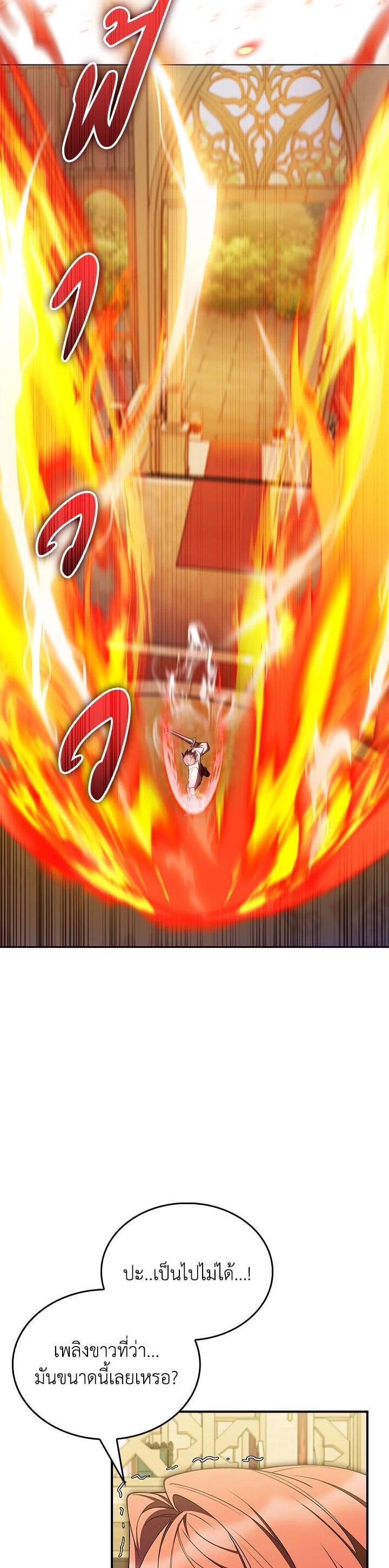 Manga-lc-com อ่านมังงะ อ่านการ์ตูน ออนไลน์ ฟรี I Regressed to My Ruined Family ตอนที่ 1 2 3 4 5 6 7 8 9 10 11 12 13 14 ฟรี ไม่มีโฆษณา Manga-lc - อ่าน มังงะ อ่าน การ์ตูน ออนไลน์ อ่านมังงะ ฟรี