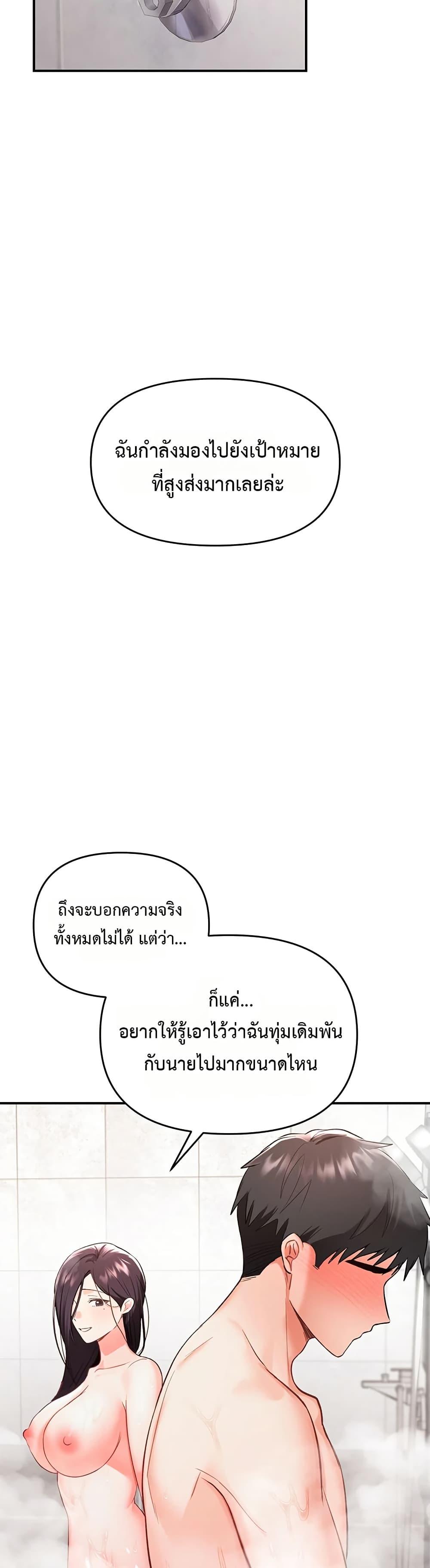 Doujin-Lc- อ่าน โดจิน มังฮวา เกาหลี ญี่ปุ่น จีน แปลไทย Woman Massage ตอนที่ 1 2 3 4 5 6 7 8 9 10 11 12 13 14 ฟรี ไม่มีโฆษณา อ่าน โดจิน Manhwa เกาหลี ญี่ปุ่น จีน เรามีครบ คัดมาให้เน้นๆ โดจิน 18+ รับประกันความฟินโดย  Doujin Lc