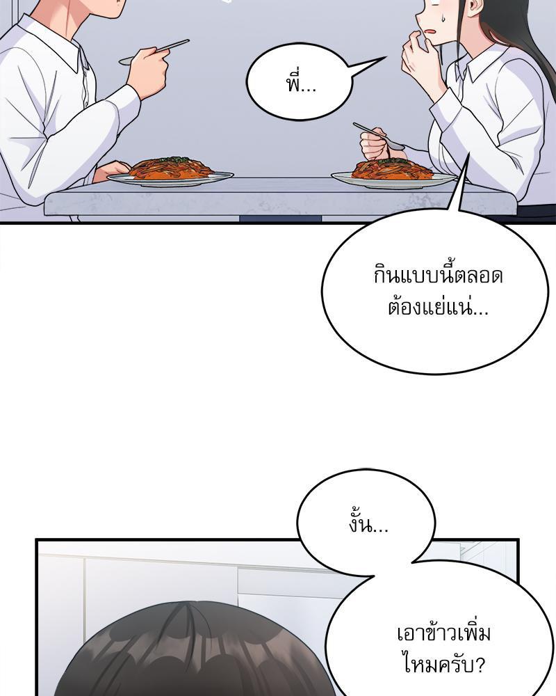 Doujin-Lc- อ่าน โดจิน มังฮวา เกาหลี ญี่ปุ่น จีน แปลไทย I Love-Hate You ตอนที่ 1 2 3 4 5 6 7 8 9 10 11 12 13 14 ฟรี ไม่มีโฆษณา อ่าน โดจิน Manhwa เกาหลี ญี่ปุ่น จีน เรามีครบ คัดมาให้เน้นๆ โดจิน 18+ รับประกันความฟินโดย  Doujin Lc