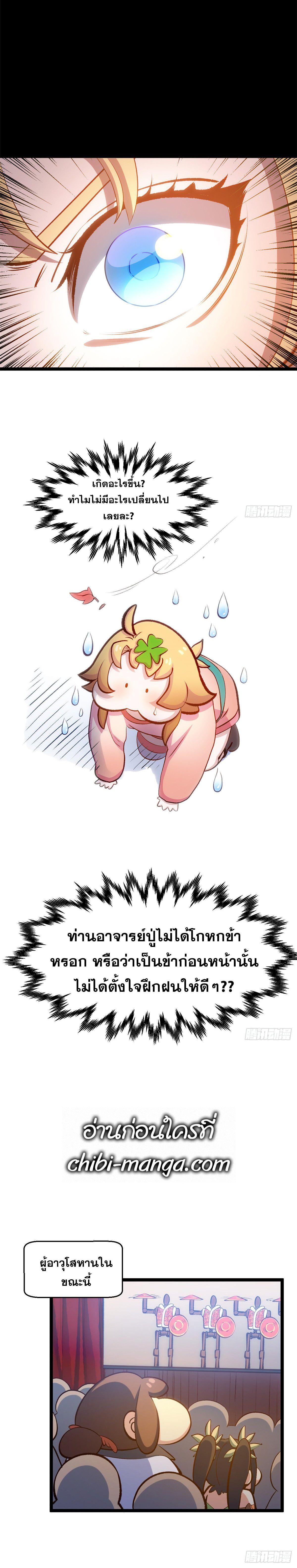 Manga-lc-com อ่านมังงะ อ่านการ์ตูน ออนไลน์ ฟรี Top Tier Providence ตอนที่ 1 2 3 4 5 6 7 8 9 10 11 12 13 14 ฟรี ไม่มีโฆษณา Manga-lc - อ่าน มังงะ อ่าน การ์ตูน ออนไลน์ อ่านมังงะ ฟรี